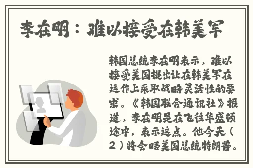 王者荣耀貂蝉张嘴流眼泪