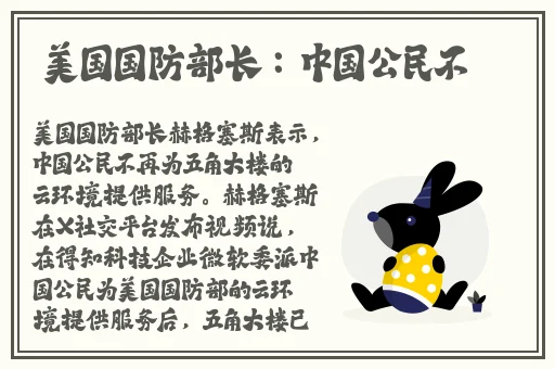 **糯米姬免费视频